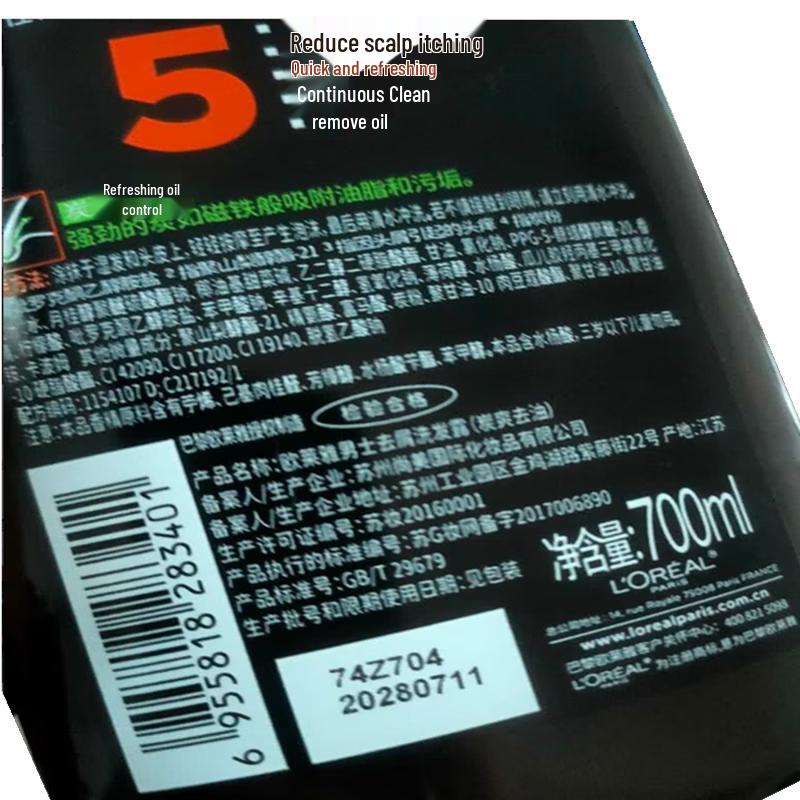 L'Oréal Men's Anti-Dandruff Shampoo