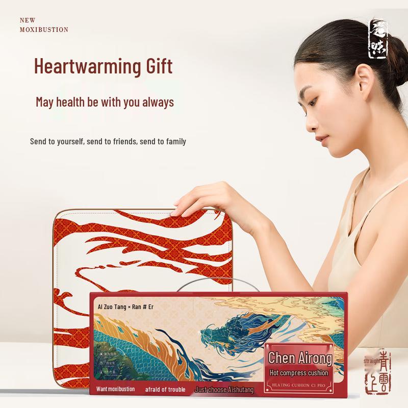 Ai Xiu Tang C1Pro Electric Mugwort Heating Cushion