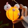 Cute Handheld Paper Lamp Traditional LED Lantern Toys Chinese Rabbit Lantern  School Project