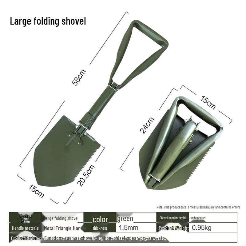 Shuangan Портативная складная лопата