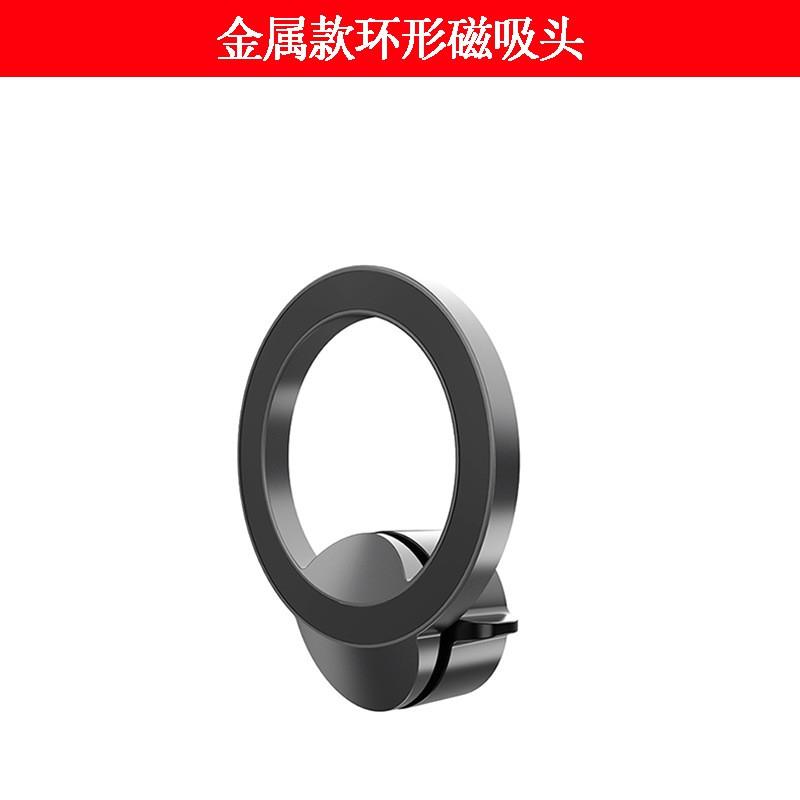 Aluminum Alloy MagSafe Car Mount With N52 Strong Magnet Ring Head IPhone 12-16 17mm Ball Joint Compatible Anti-Shake Design