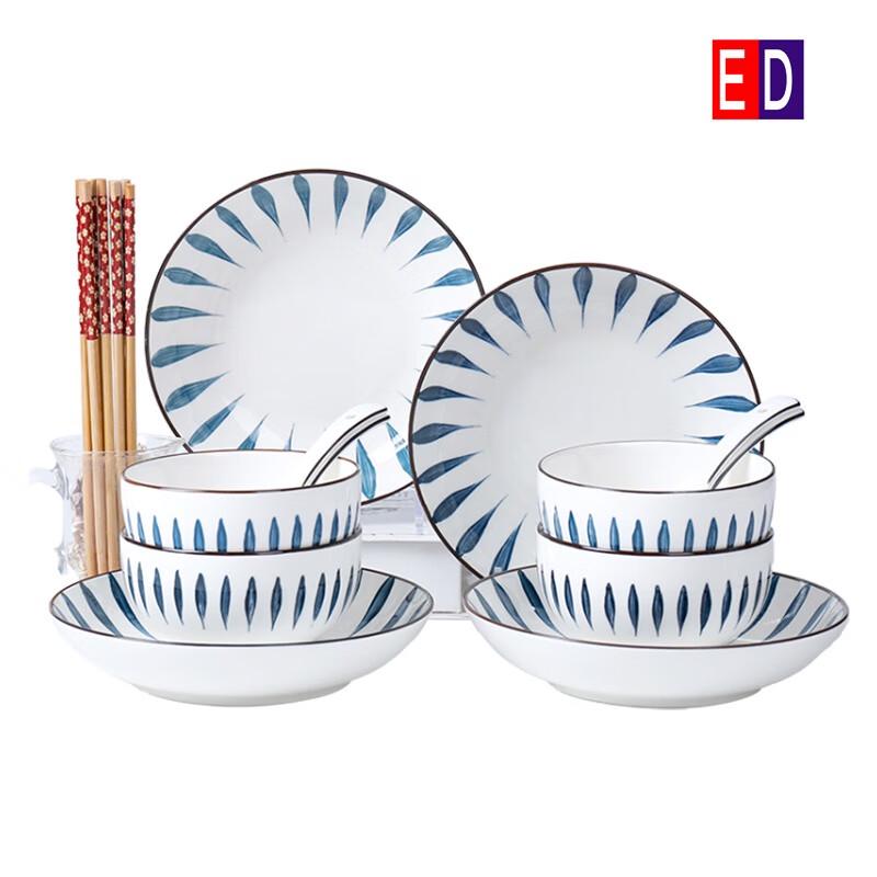 Naijiang Japanese Harmony 16-Piece Dinnerware Set