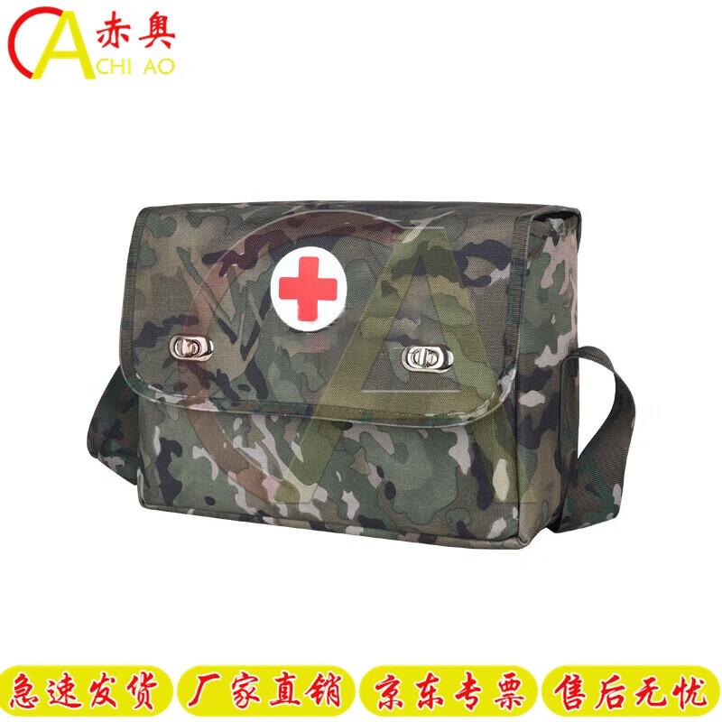 Chi ao Tactical Shoulder Medic Bag