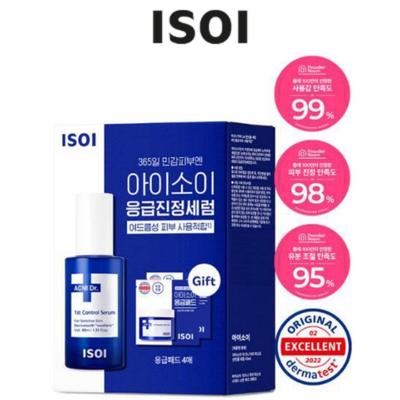 Ansiktsvård – Läkemedel mot akne