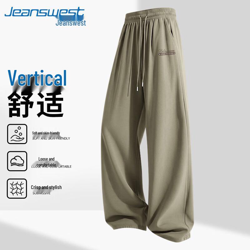 Jeanswest Men's American Trend Loose Wide-Leg Pants