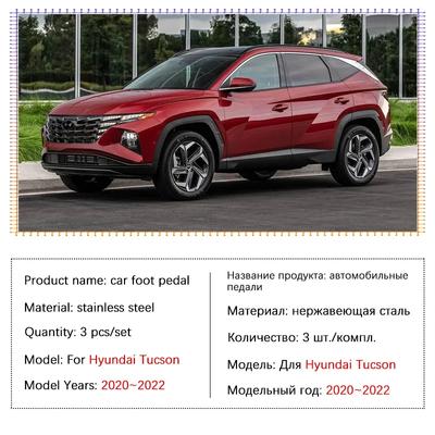 AT MT Car Foot Pedals For Hyundai Tucson NX4 2025 Accessories 2020 2025 Rubber Anti-skid Pedal Brake Cover Stainless Steel Pedal