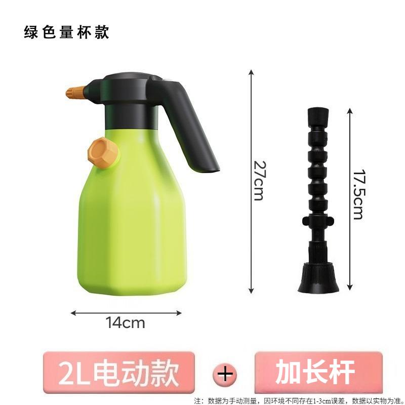 2L Electric Spray Pot Automatic Watering Can for Gardening Flower Sanitizing Power-Powered Garden Tool