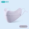 Kefu Summer Anti-UV Sun Protection Mask