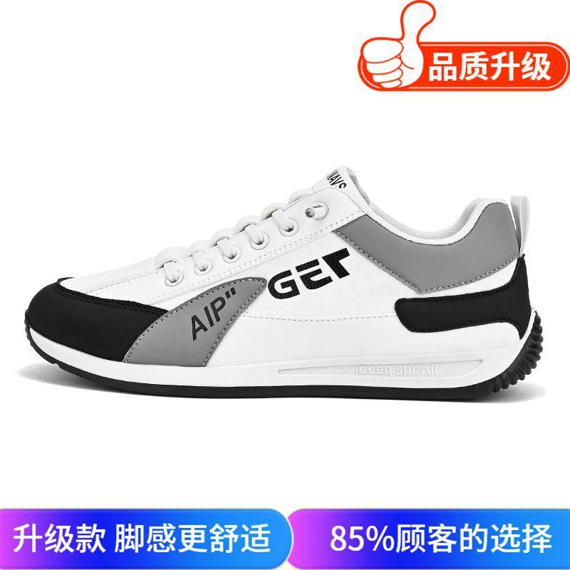Trendy brand Internet celebrity popular men's shoes autumn new soft-soled non-slip men's versatile casual one-pedal running Doudou shoes