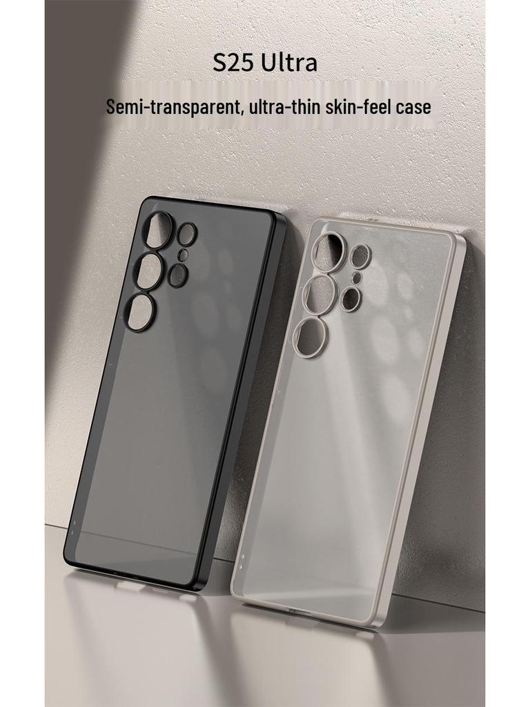 Semi-Transparent Frosted Solid-Color Case for Samsung S25 Ultra: Simple Protective Shell