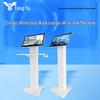 Tengyu 21.5-inch Industrial All-in-one Touch Screen PC