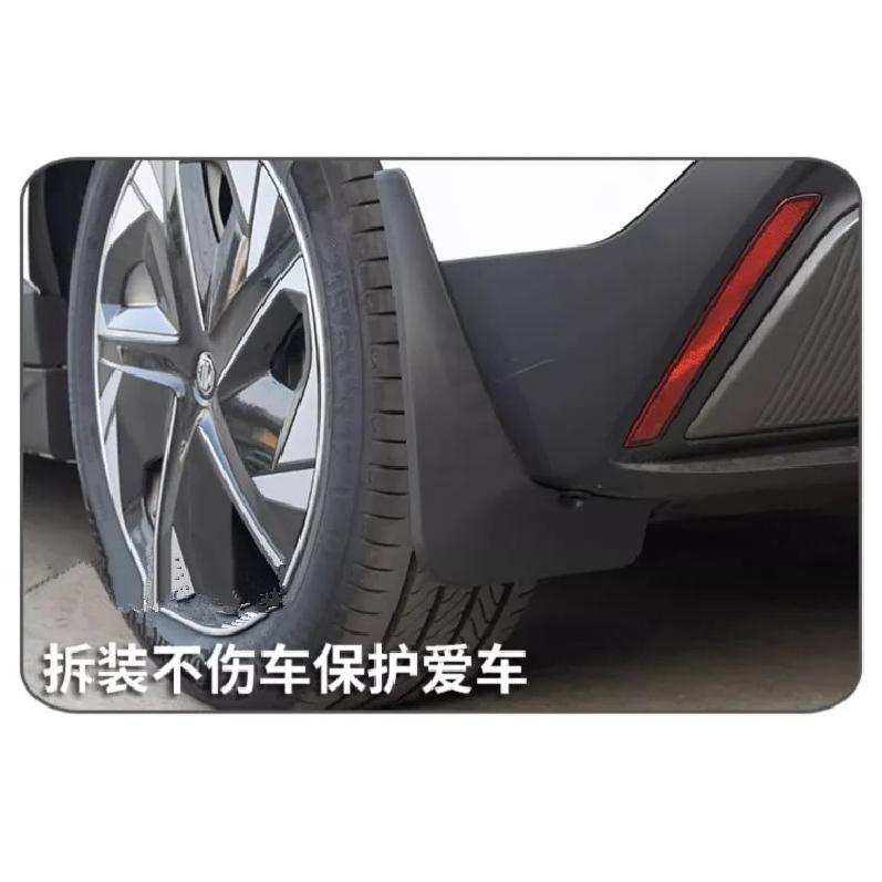 For MG 4 MG4 EV Mulan Hatchback  20 23 Front Rear Splash Guards Protector Mudguards Flaps Mudflaps Car Styling Accessories