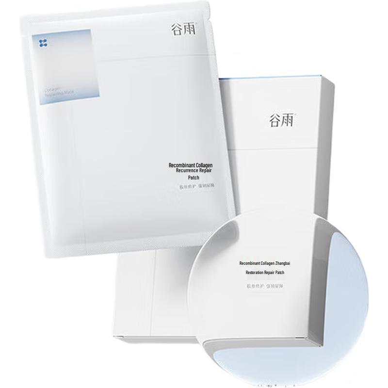 GooGoo Recombinant Collagen Repair Facial Mask