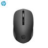 HP S1000 Portable Wireless Mouse