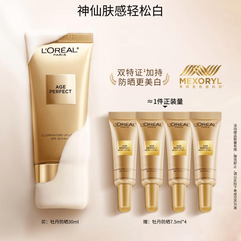 L Oréal Age Perfect Revitalizing Pink Sunscreen