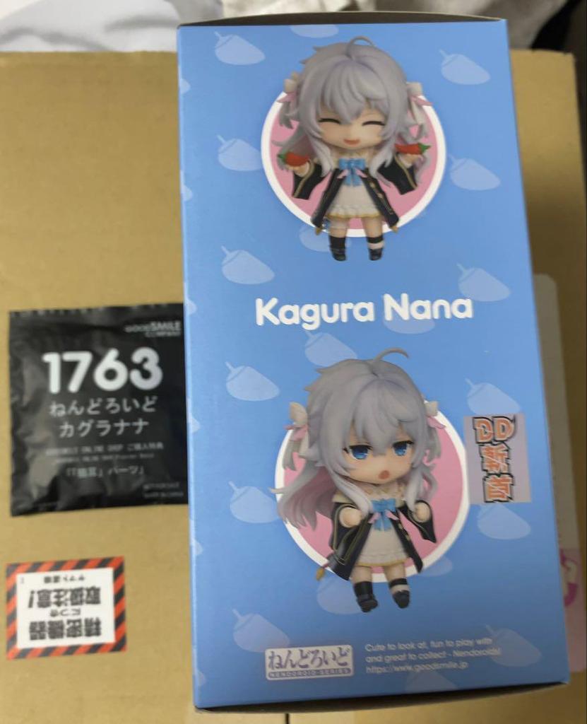 [USED] Nendoroid 1763 Kagura Nana comes with bonus cat ear parts