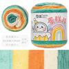100g Snowball Cake Ball Yarn,Rainbow Cotton 5-strand Milk Cotton,DIY Hand Woven Scarf Bag Blanket Crochet Thread,Fancy Wool Yarn