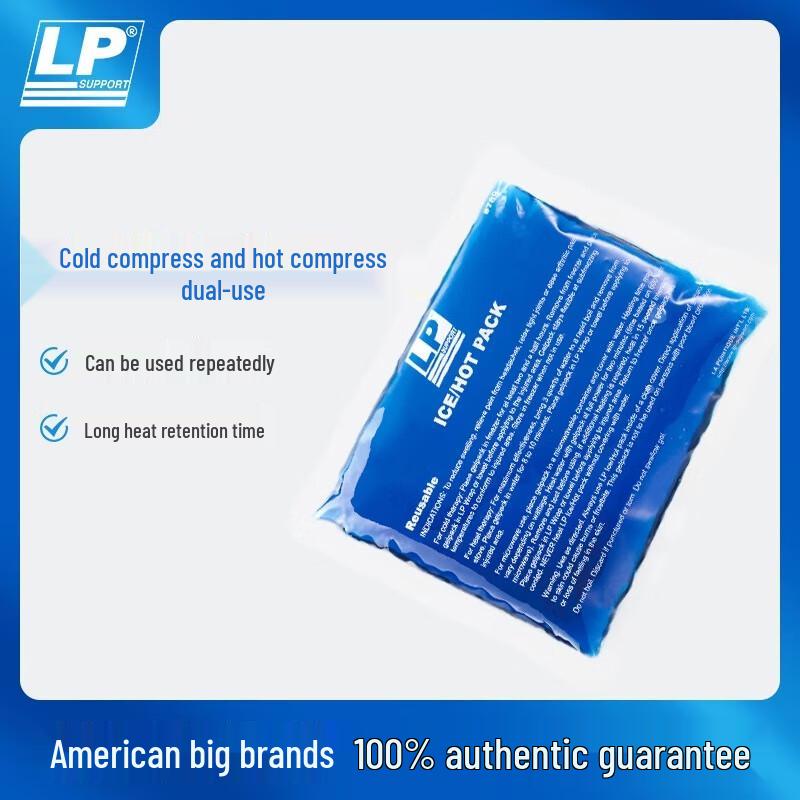 LP Reusable Hot & Cold Ice Pack
