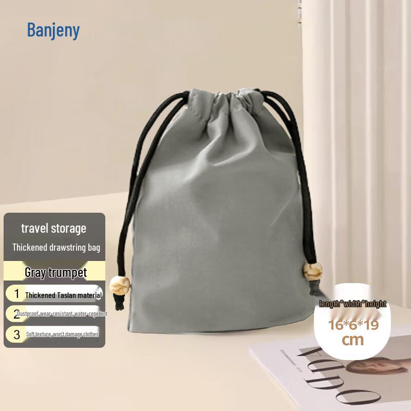 Banjieni Travel Drawstring Storage Pouch