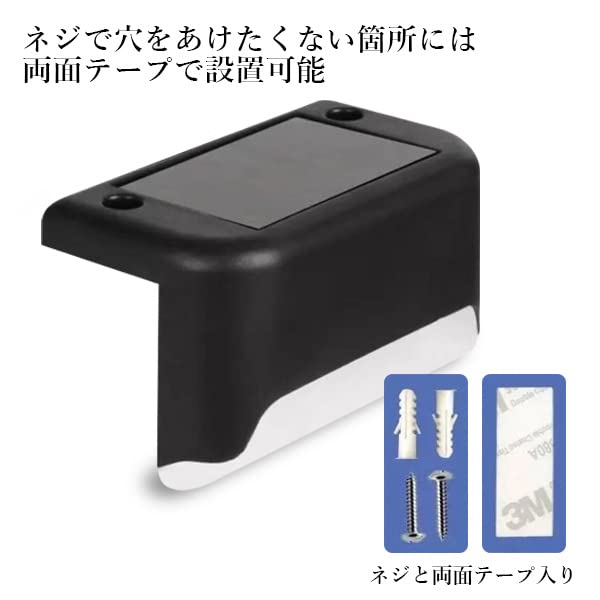 Solar Garten Tor Deck Veranda Automatisches Set mit Warmlichtleuchten, Außenbereich, Wasserdicht, Lichter, Treppen, Lichter, Lichter, Lichter, Beleuchtung, 4,