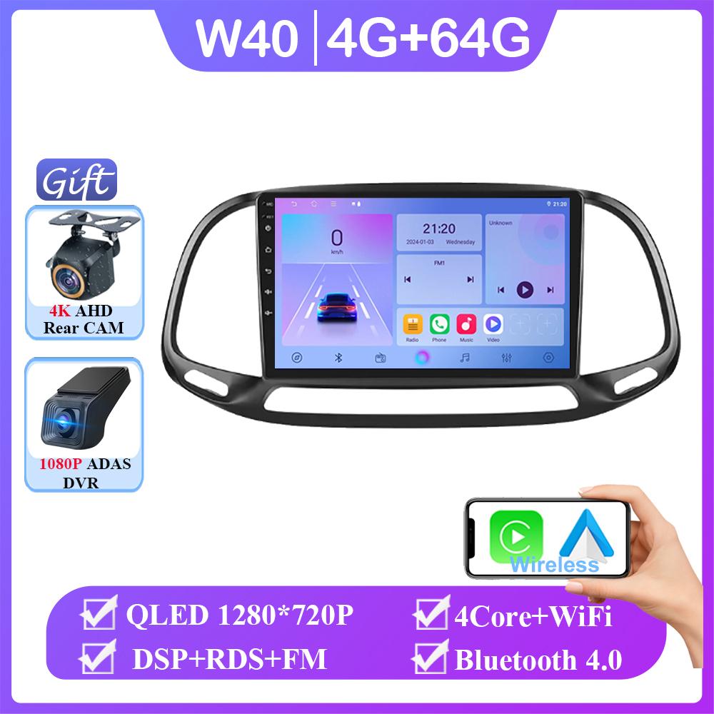 Wireless Carplay For Fiat Doblo 2015 - 2020 Android 14 Auto Radio Stereo Navigation Multimedia No 2din DVD High-performance QLED