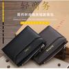 Short Men's Wallet Korean Version Multi Card Driver's License Zipper Buckle Leather Ticket Holder