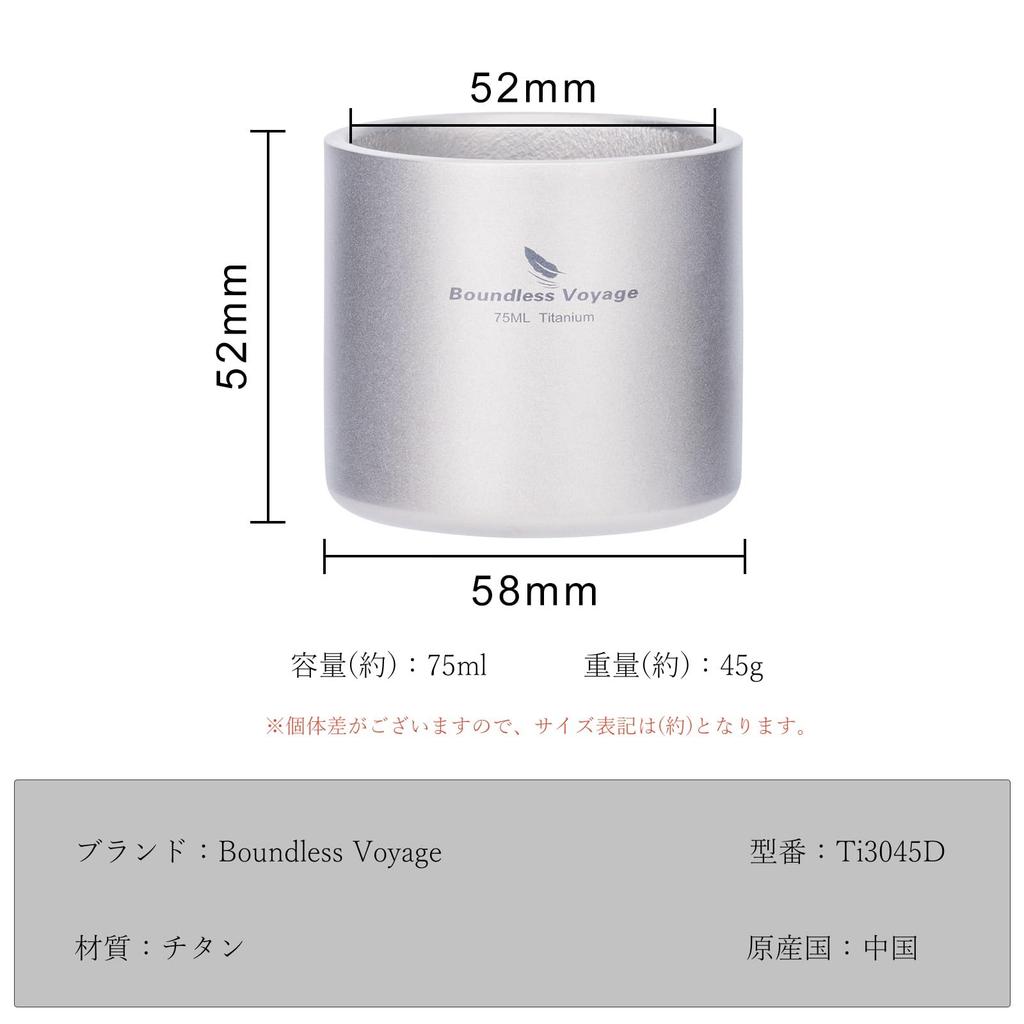 Boundless Voyage Titanium Sake Tea Mini Outdoor Camping with Mesh Bag for Easy Ti3045D Mug, 75ml, Cup, Cup, Cup, Ultra-lightweight, Rustproof,