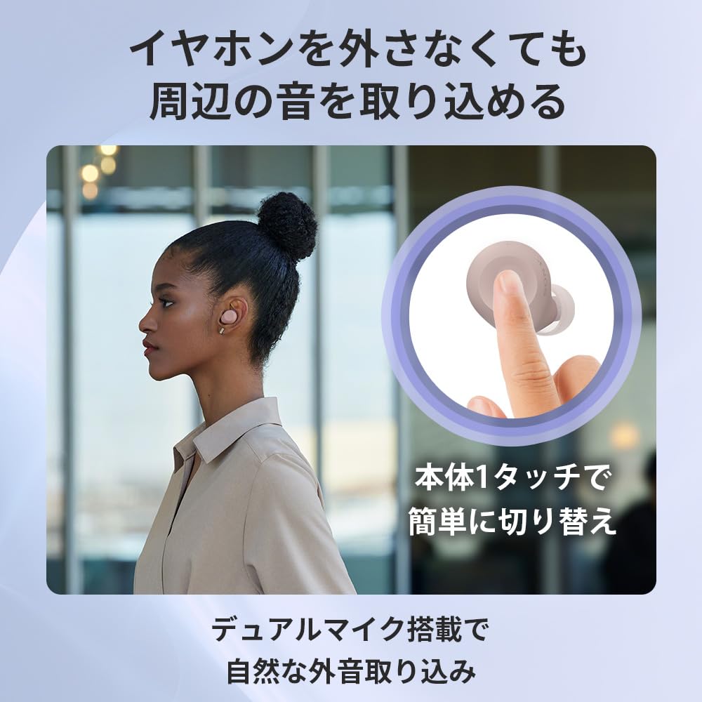 Sony Pink Wireless Earbuds with Noise Bluetooth Long Ambient Sound IPX4 Water and Connection WF-C710N High-Performance Cancelling, Range, Capture,