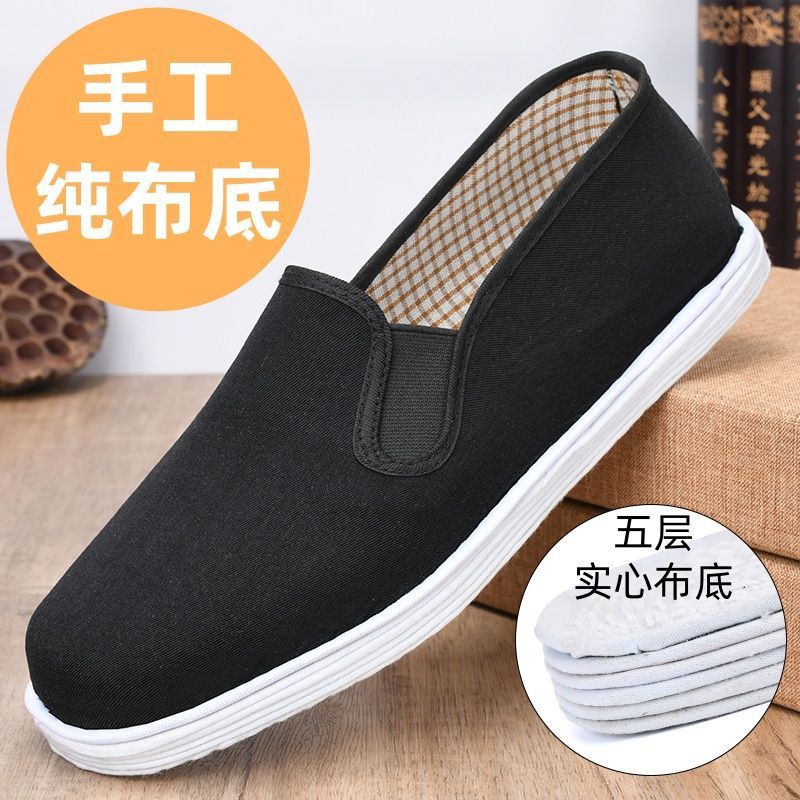 Old Beijing cloth sole shoes men's handmade lasagna pure cloth shoes deodorant breathable middle and old casual shoes dad shoes