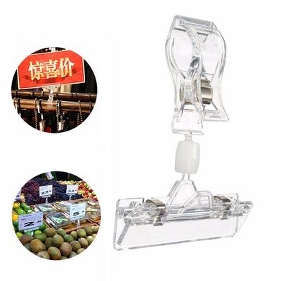 Plastic Shelf Clamp Price Label Tag Advertising Clips Holders Sign Display