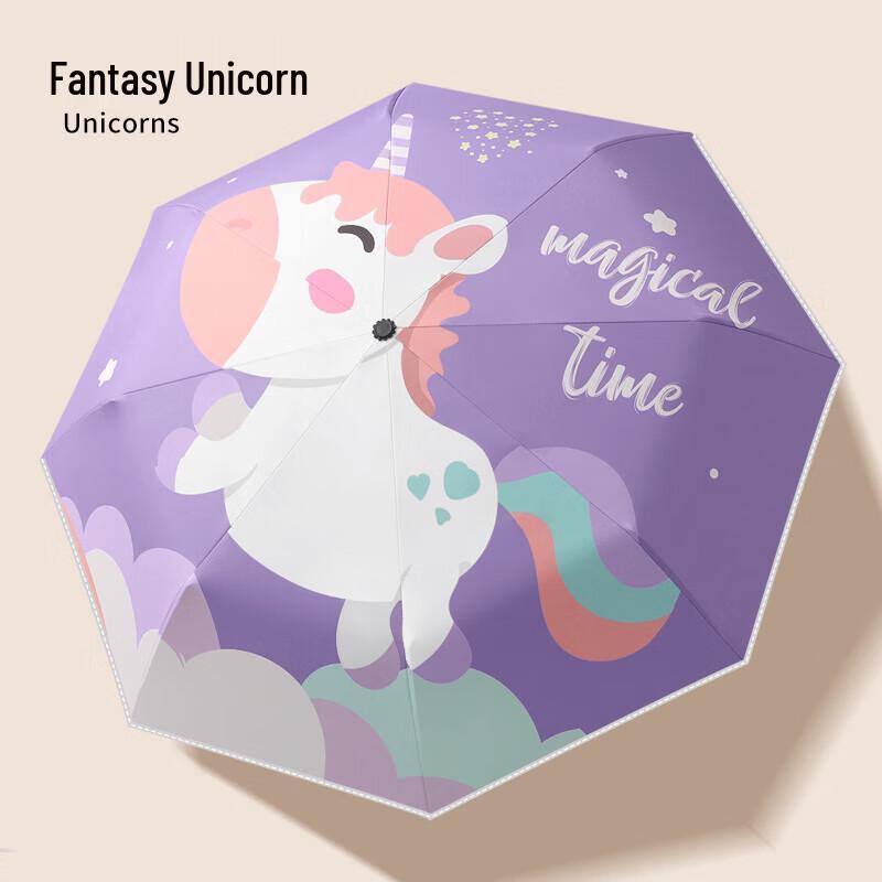 

MAYDU Kids 3-Fold UV Protection Umbrella