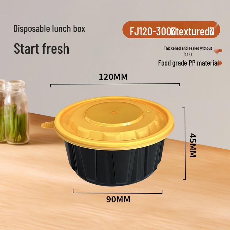 Fangjiajie 300ml Disposable Round Takeaway Food Container