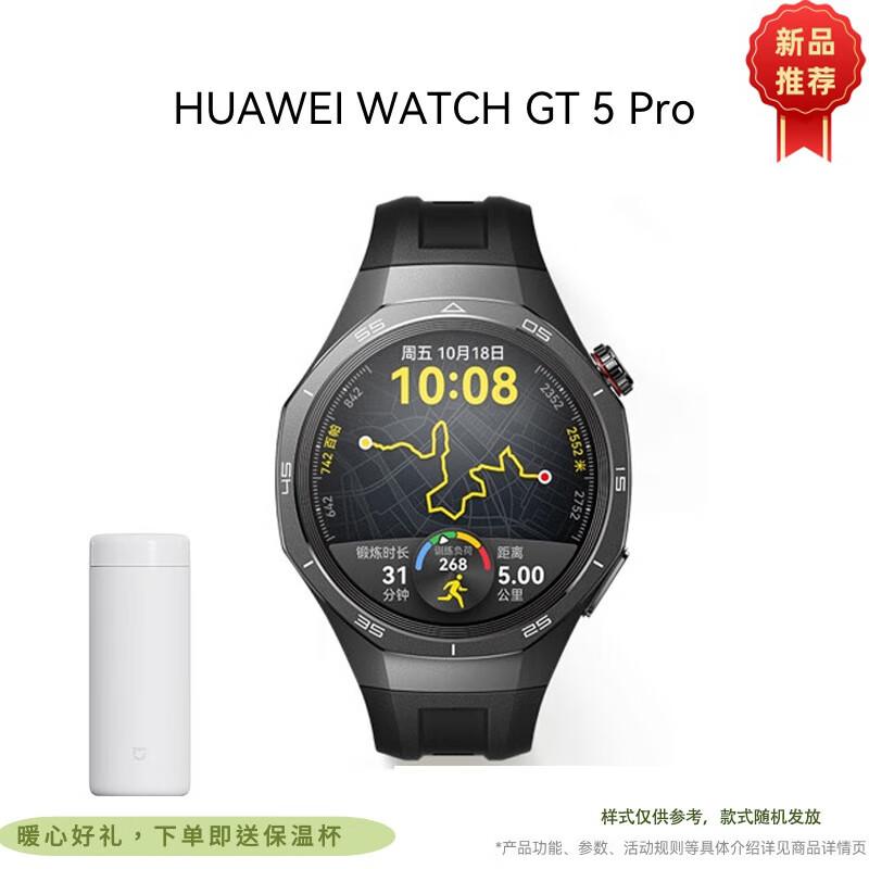 

Huawei WATCH GT5 Pro Business Smartwatch (CN version)