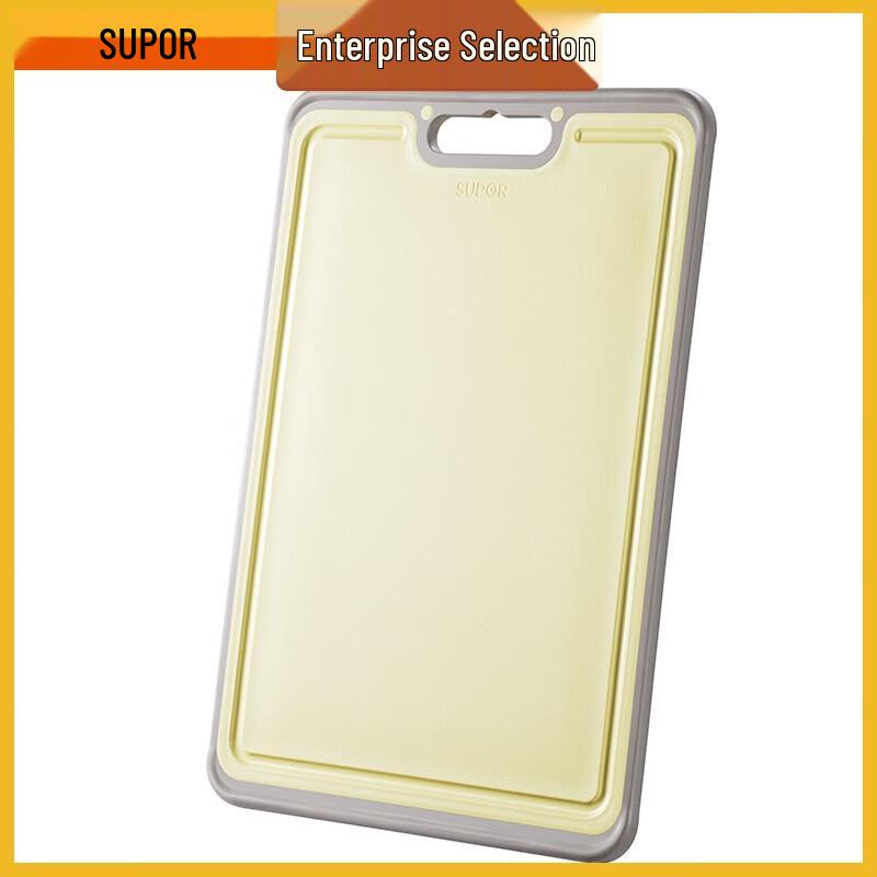 Supor Dual-Use Antibacterial Chopping Board