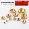 BSP 1/8"1/4"3/8"1/2"3/4'' Male&Female Threaded Brass Pipe Hex Head Brass Stopper End Cap Plug Plumbing Fitting Connector Adapter