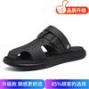 Sandals Summer New Trend Fashion Dual-purpose Bag Head Slippers Thick-soled Leather Middle-aged Dad Beach Shoes
