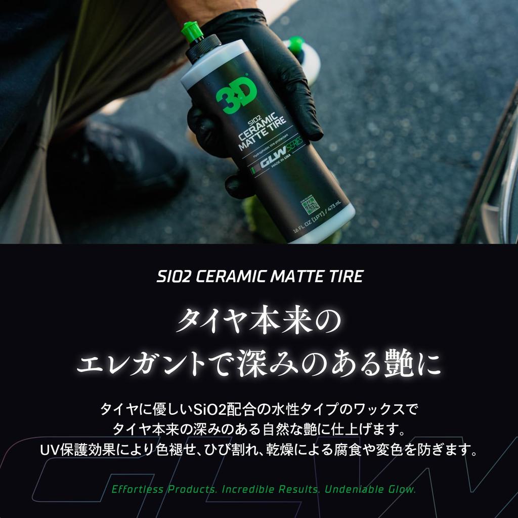 3D Car Care Tire Coating with Tire Tire Wax Car Quick UV Protection Water-Repellent Effect, Water-Based Wax, Coating, Wax, Tire, Drying,