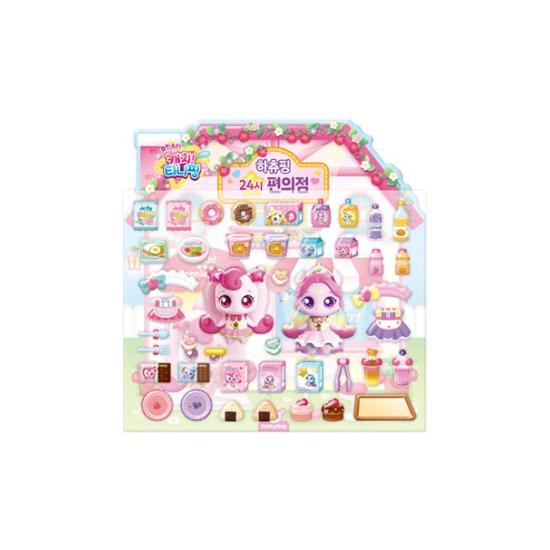 Vyrobeno v Koreji - Chyť hvězdu! Sada samolepek pro hru na role Teenieping (7 typů)