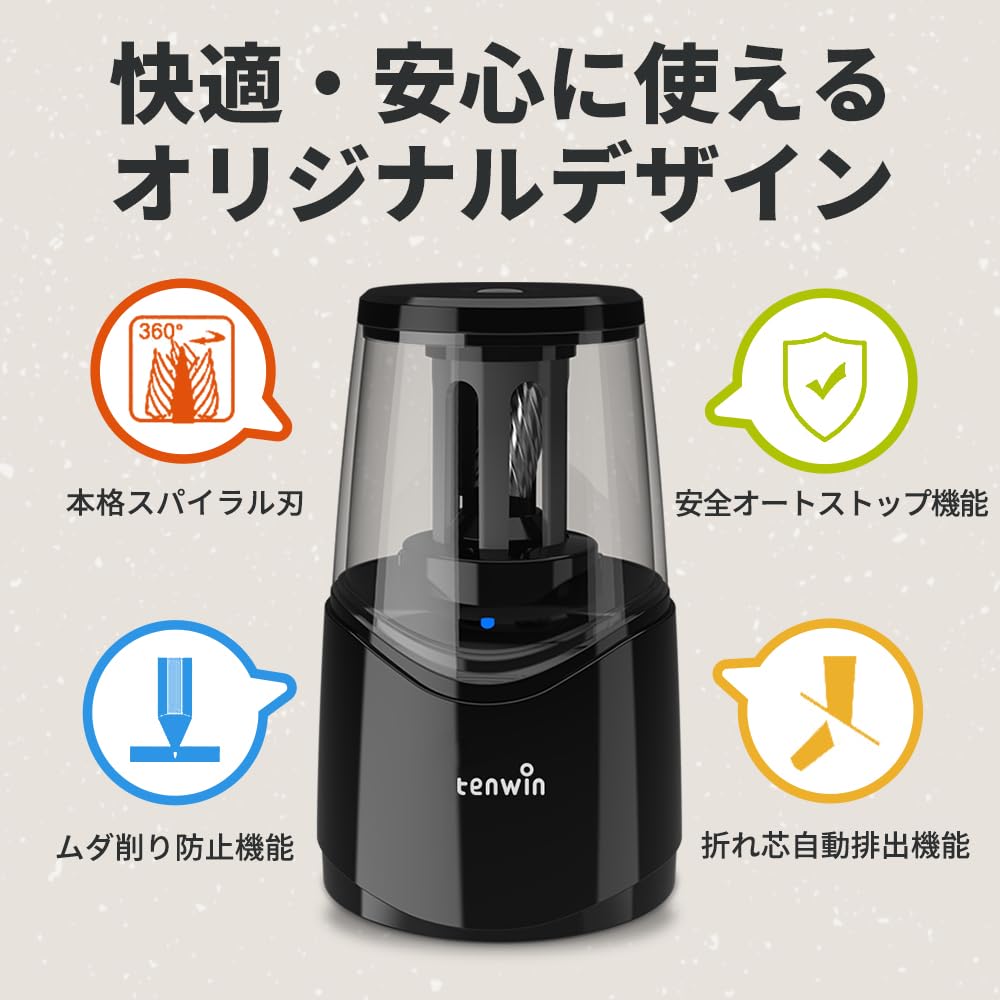 Tenwin Electric Pencil Spiral Rechargeable Cable Fits Power Outage Automatic Lead for Schools and Black Sharpener, Blade, (USB Included), 6-8mm