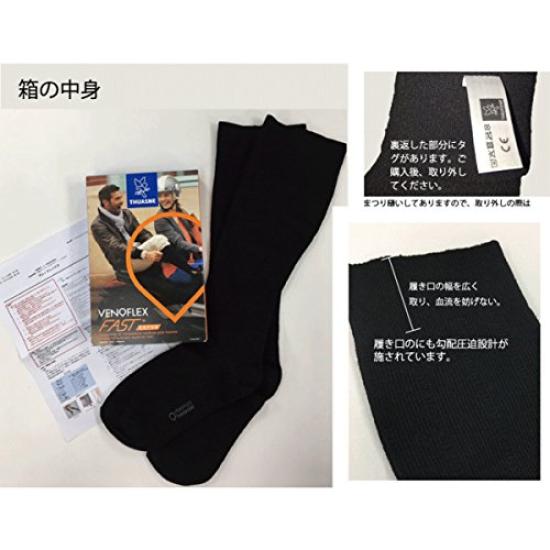 to the general Compression Stockings for THUASNE VENOFLEX FAST Cotton Socks [Available public] High-Pressure 20-36mmHg (27-48hPa) Medical-Grade Men,