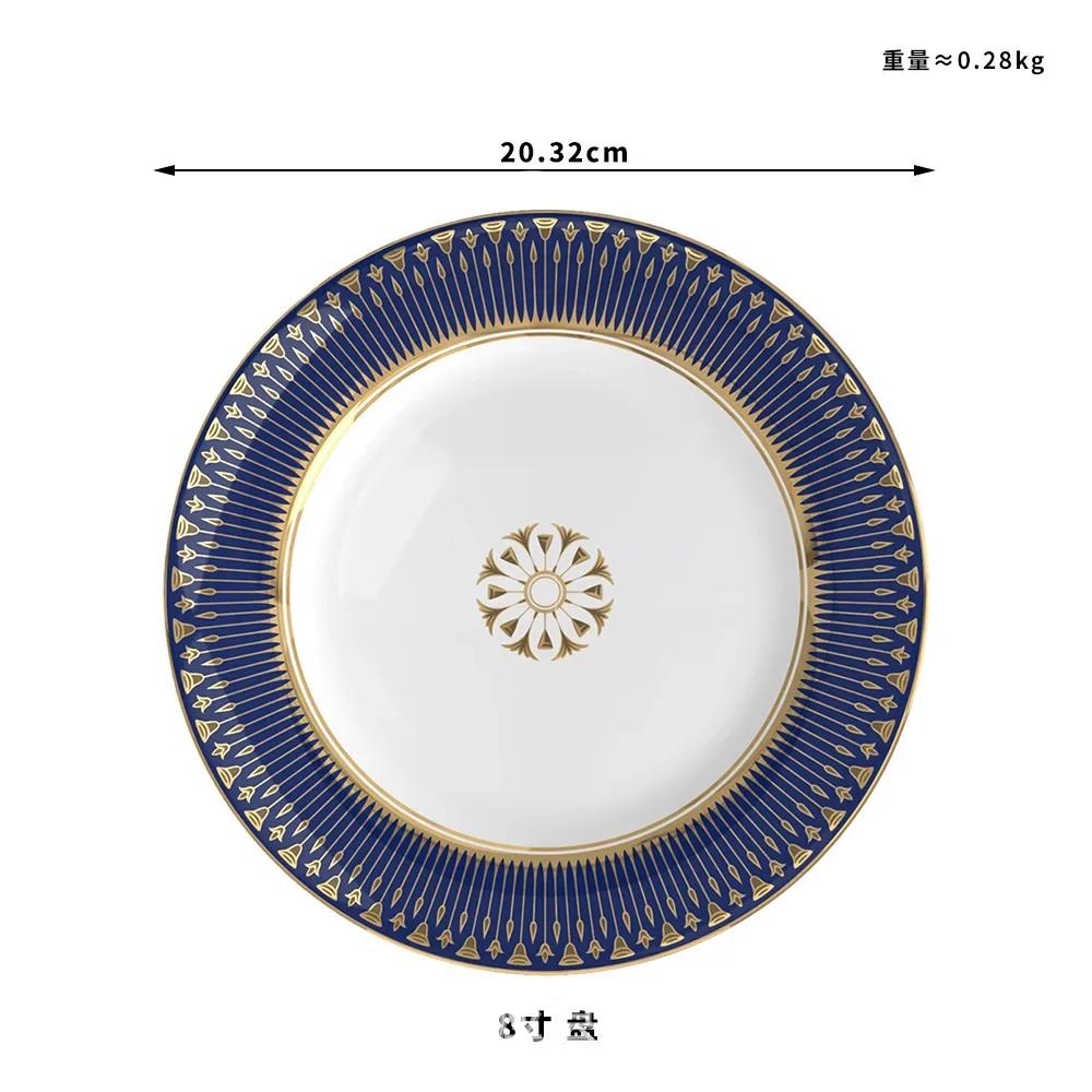 Modern Simple Bone China Dinner Plate, Phnom Penh Tableware Four-piece Set, Wedding Home Decoration Plate