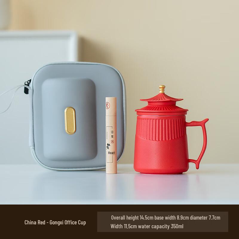 Gugong Palace Ceramic Tea Infuser Mug