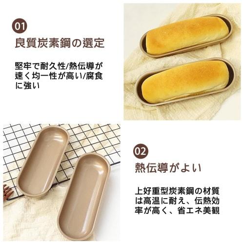 3-Piece Non-Stick Baguette Pan, Hot Dog Pan, and Bread Pan with Pan for Baking French Baguettes and Hot Dogs (Silver Gray)