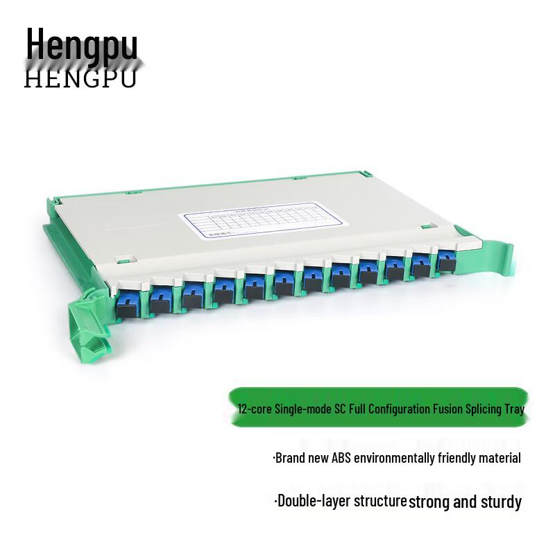 Hengpu Telecom Grade 12-Core SC Single-Mode Fiber Splice Tray Single-Mode SC
