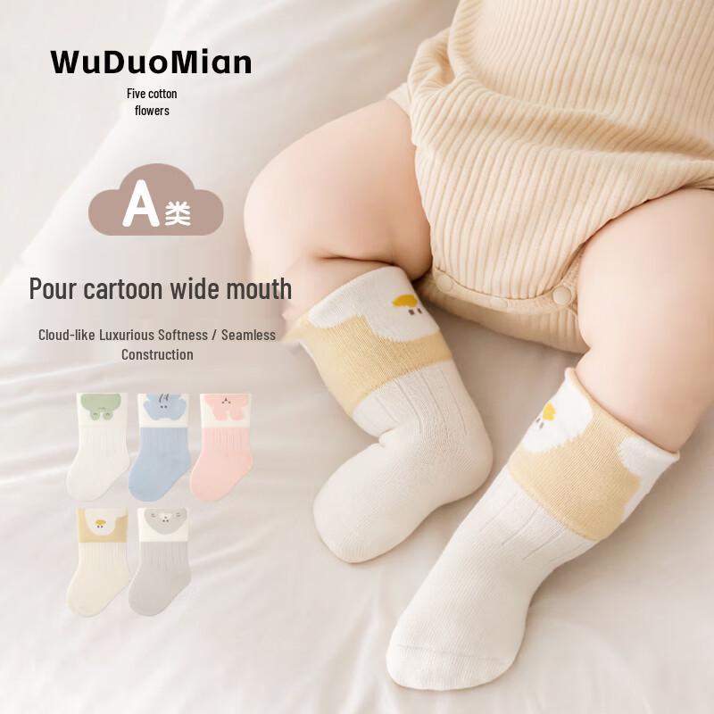 Wuduo Cotton Baby & Toddler Combed Cotton Loose-Fit Mid-Tube Cartoon Socks (3-Pack) 1-3 Years (M)