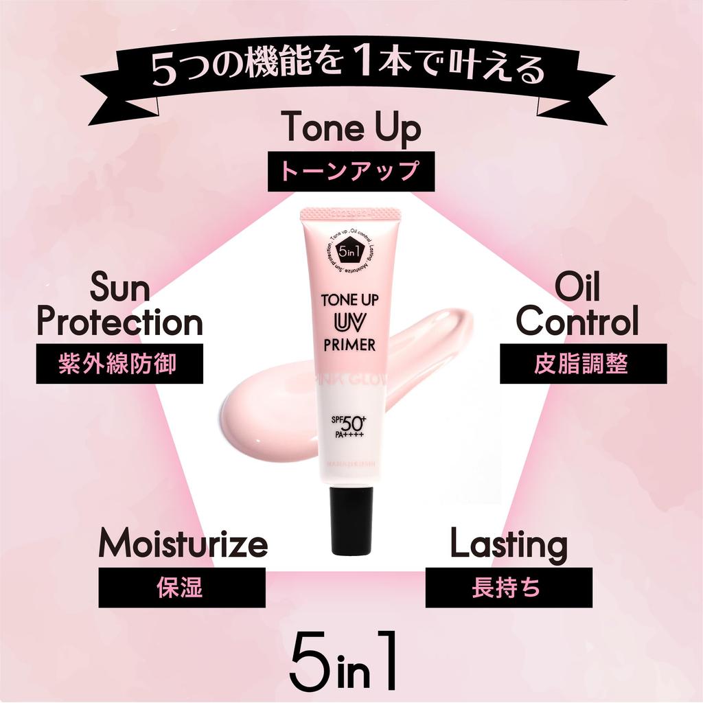 Hanajirushi Tone-Up UV Makeup Base 35mL SPF50+ PA++++ [Pink Primer for a Healthy Glow] Face Sunscreen, Tone Correction, Ceramide, Moisturizing,