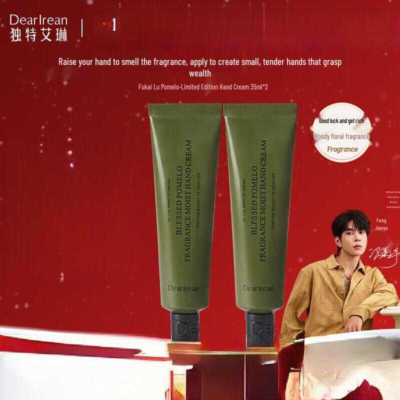 Dear Irean Fukai Lu Yuzu Hand Cream