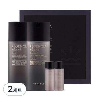 Regencia Homme Skin Care Set, 2 Sets