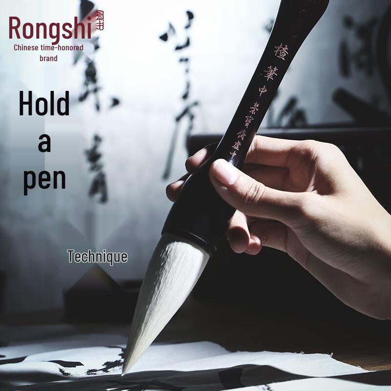 Rongbaozhai Calligraphy Fighting Brush