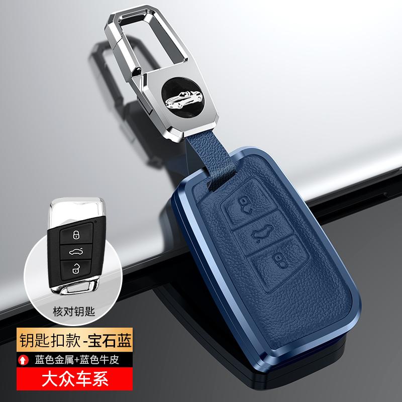 For VW Volkswagen Golf 7 MK7 Tiguan MK2 For SEAT Ateca Leon FR 2 Ibiza Golf 8 MK8 For Skoda Octavia Metal Leather Key Cover Case